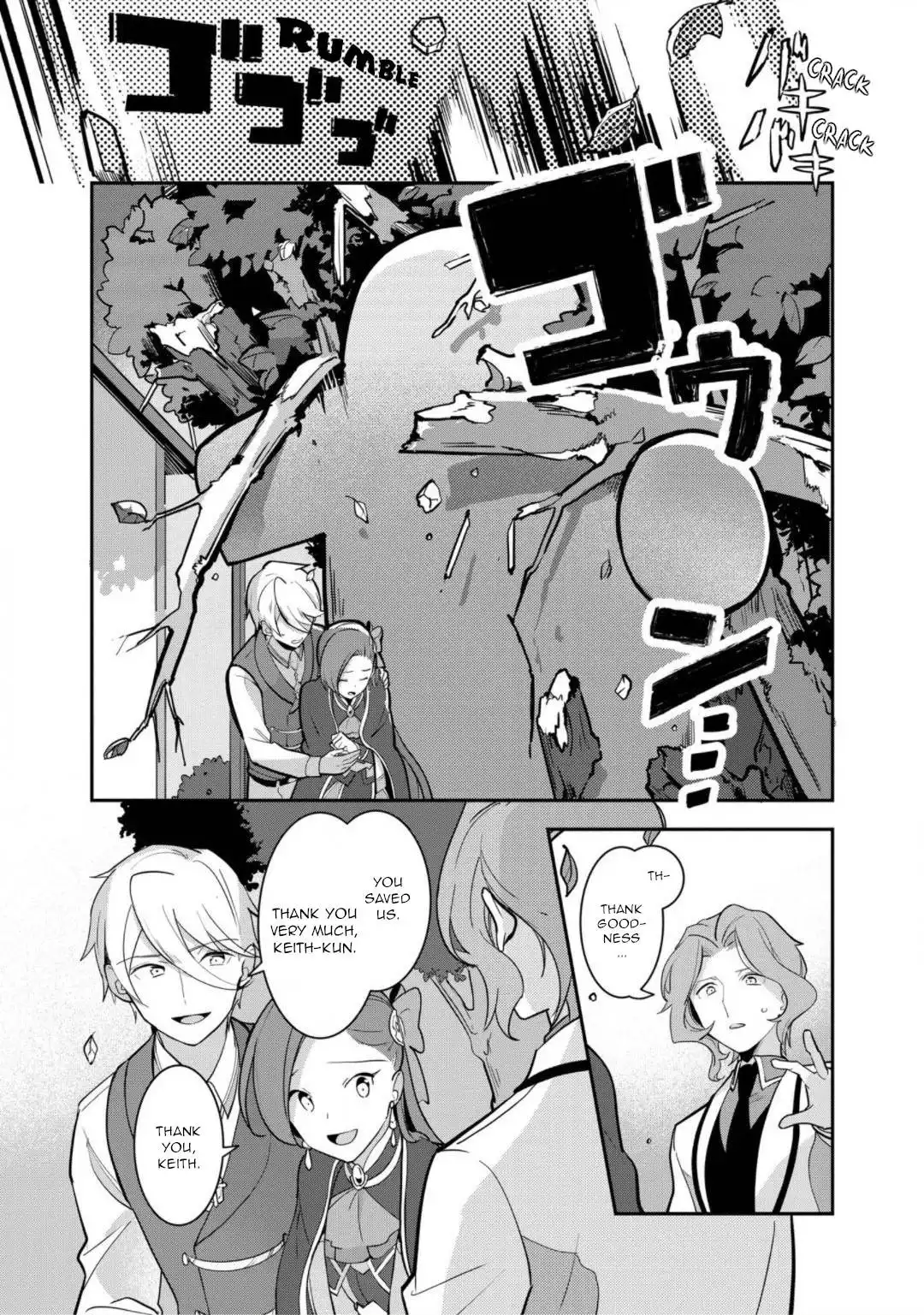 Otome Game no Hametsu Flag shika nai Akuyaku Reijou ni Tensei shite shimatta... Zettai Zetsumei! Hametsu Sunzen Hen Chapter 18 21